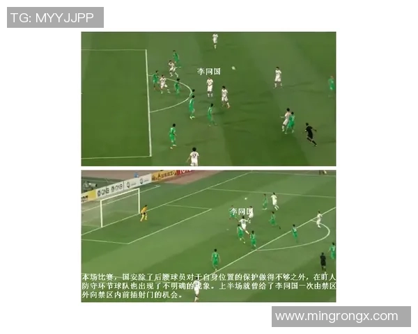 北京足球队战术配合分析与未来发展展望