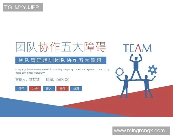 广州排球队与西安排球队赛后复盘团队协作的成功与不足分析 广州排球队与西安排球队赛后复盘团队协作的成功与不足分析