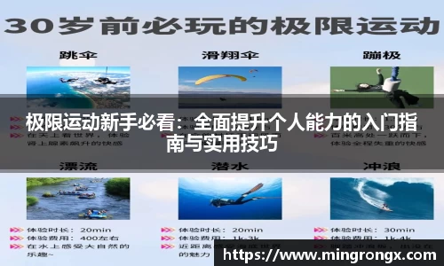 优游国际