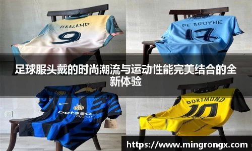 yy易游中国体育